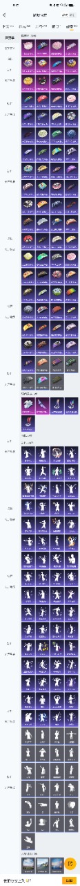 HPQM3160757和平精英账号详情图11