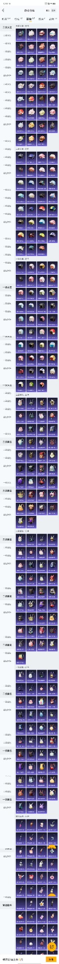 HPQM3160759和平精英账号详情图14