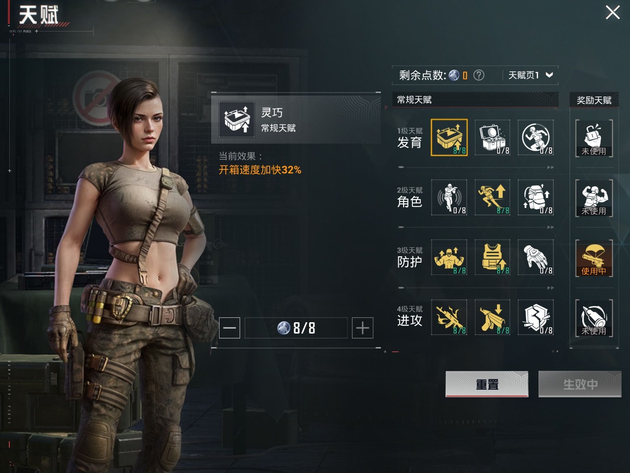 HPQM3160761和平精英账号详情图19