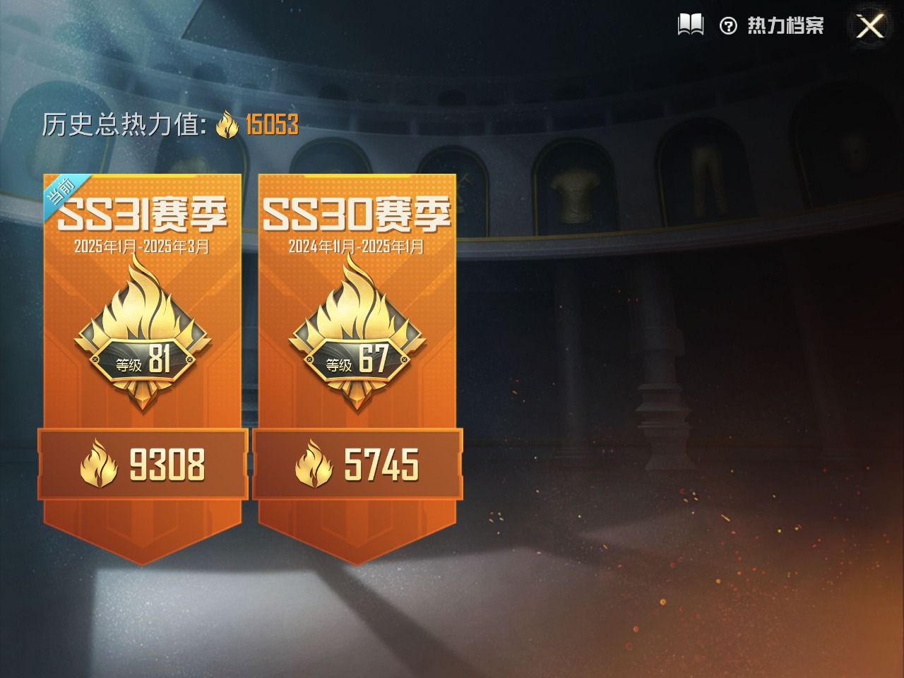 HPQM3160763和平精英账号详情图16