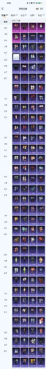 HPQM3160764和平精英账号详情图12