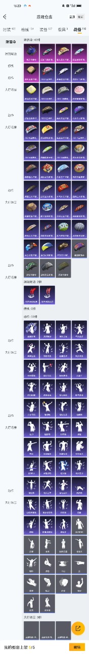 HPQM3160766和平精英账号详情图11