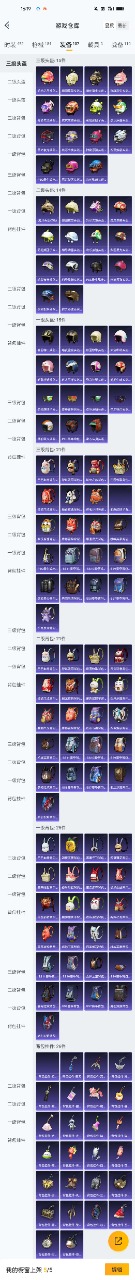 HPQM3160766和平精英账号详情图16