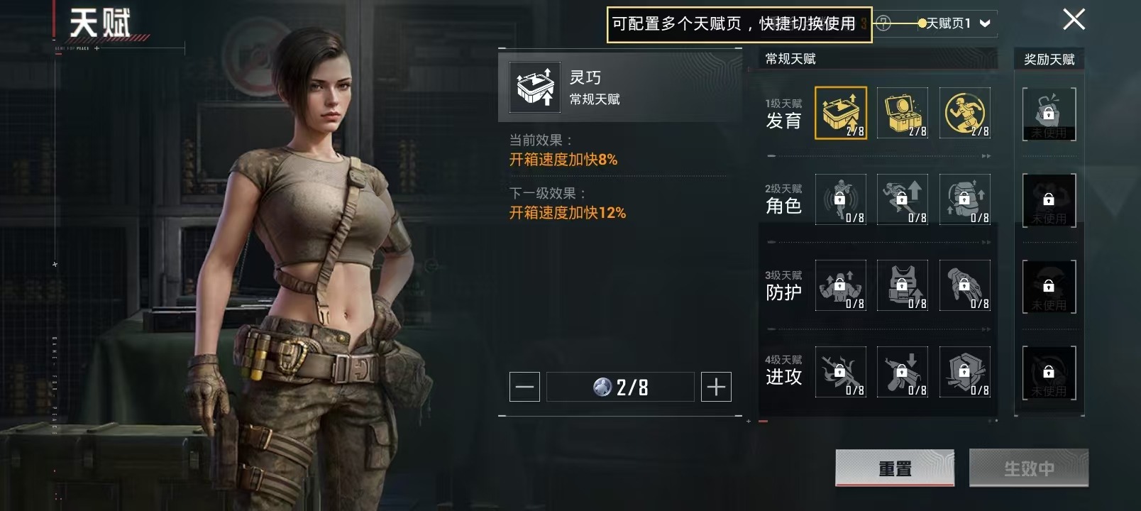 HPQM3160768和平精英账号详情图11