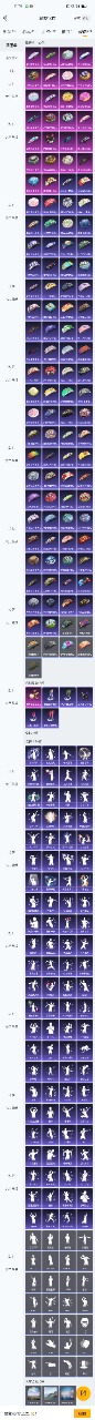 HPQM3160770和平精英账号详情图12
