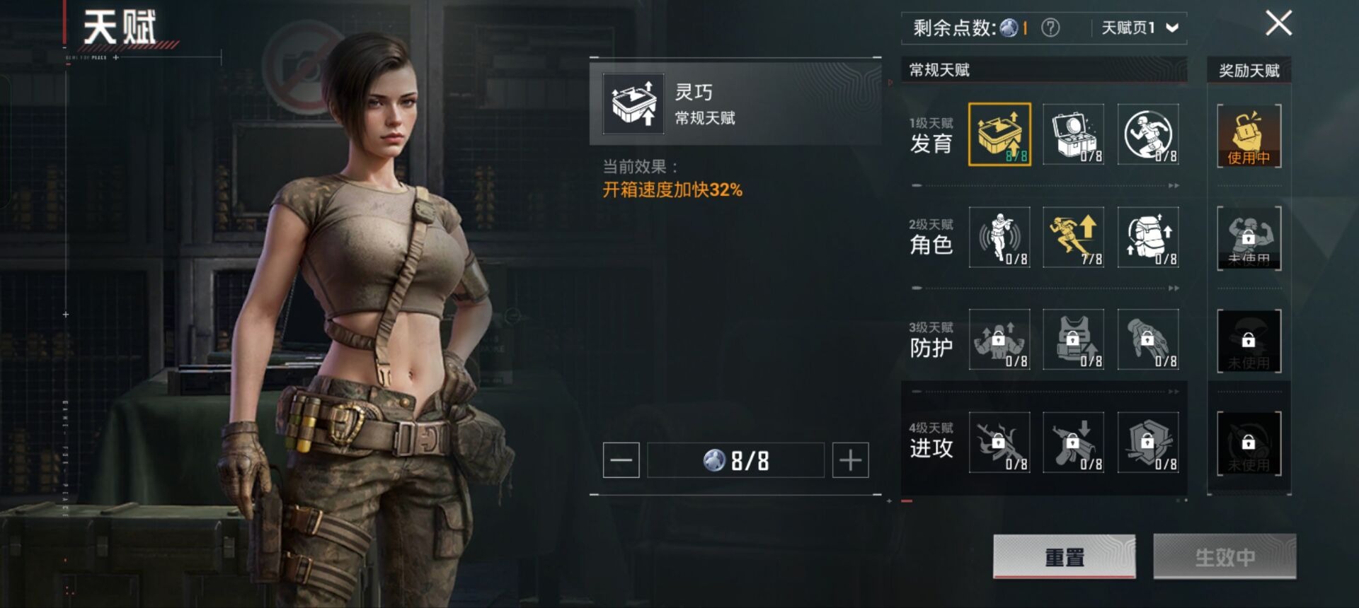 HPQM3160775和平精英账号详情图15