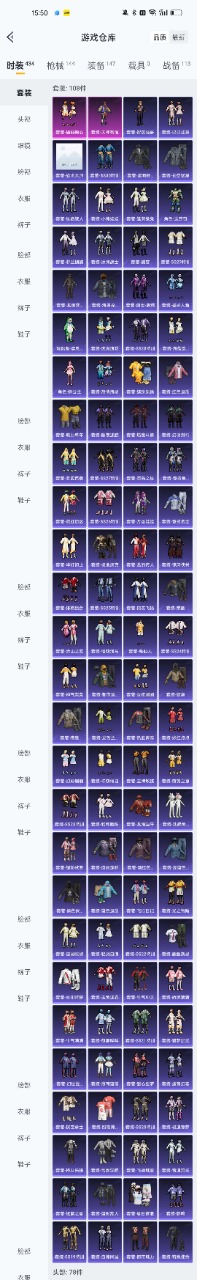 HPQM3160776和平精英账号详情图10