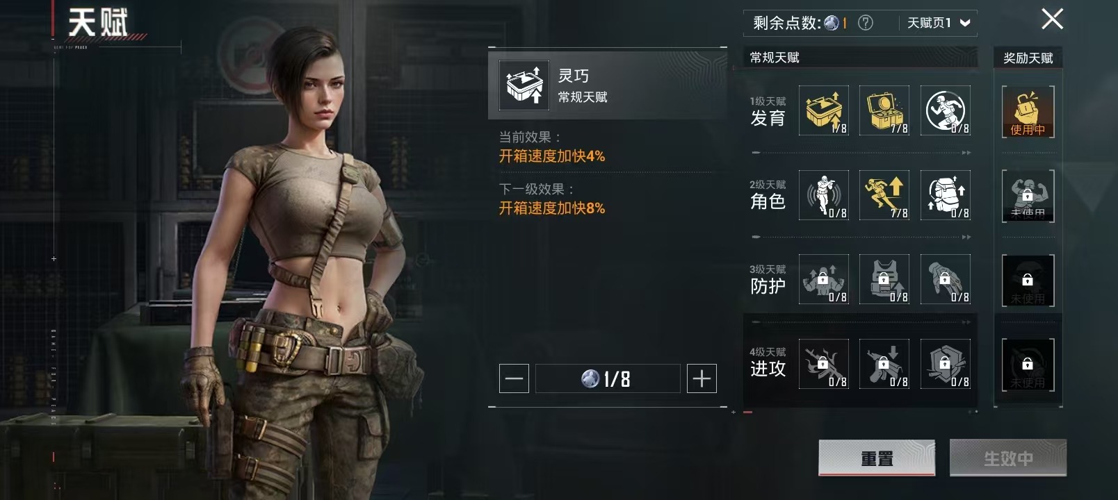 HPQM3160780和平精英账号详情图20
