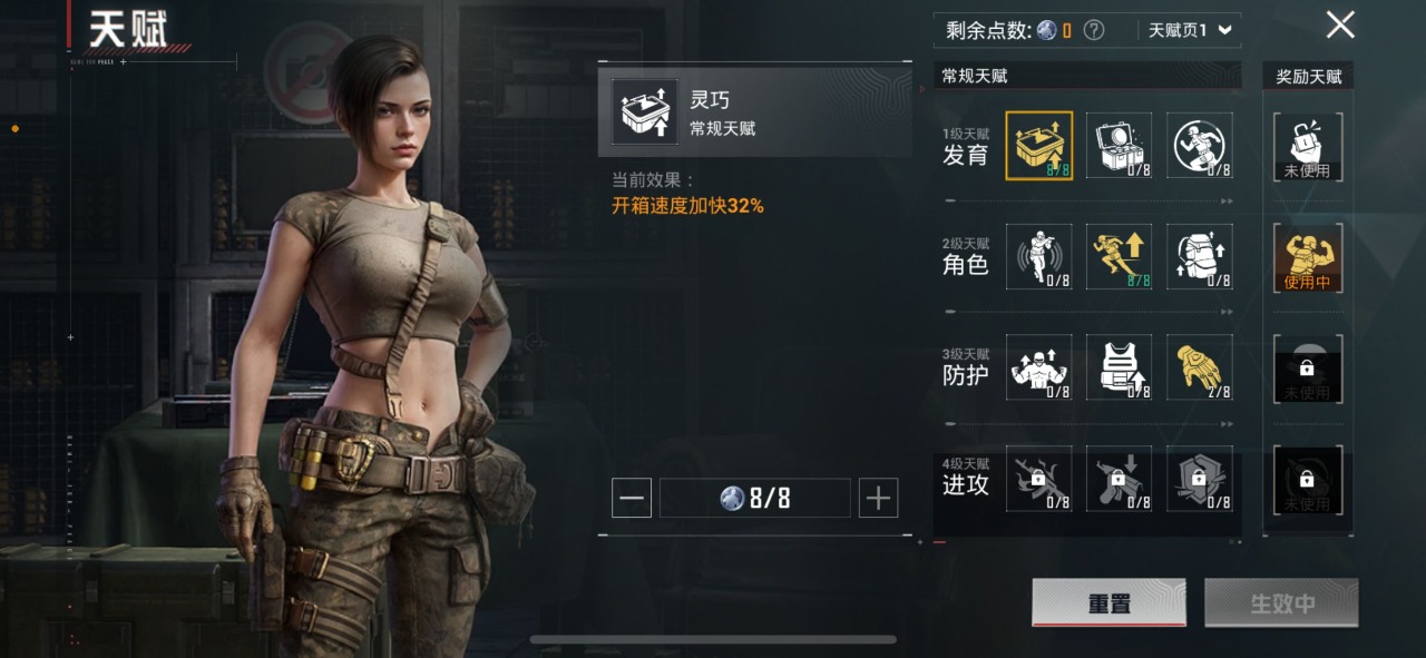 HPQM3160781和平精英账号详情图7
