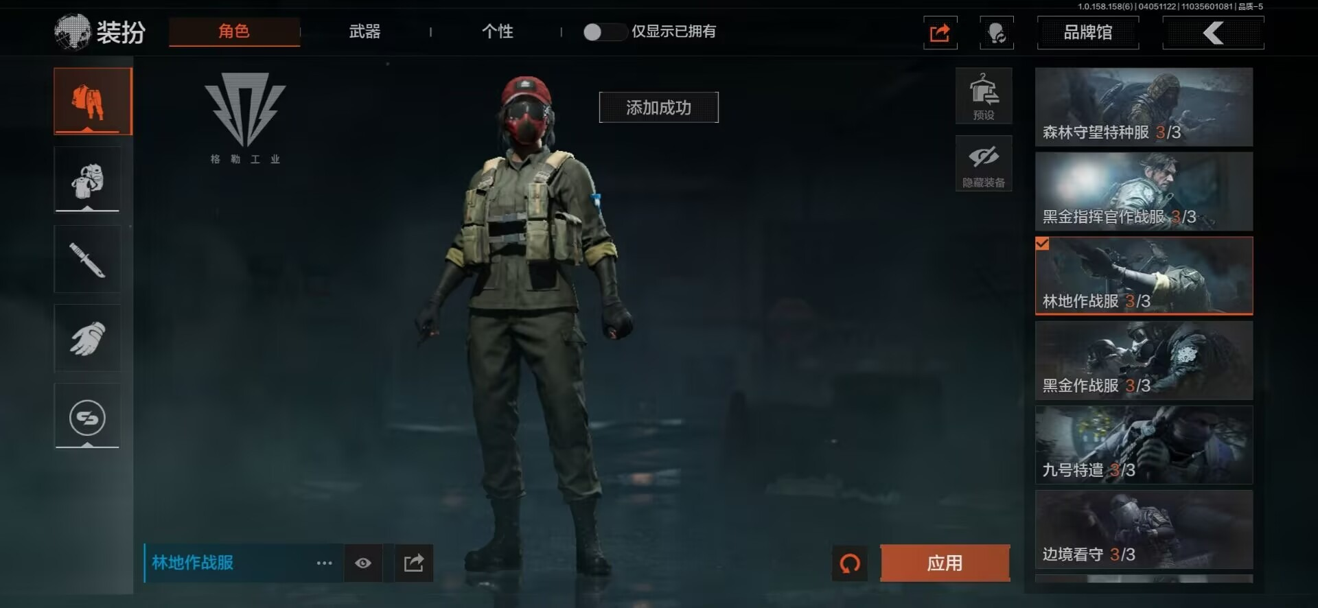 可二次 柯恩币数量:521111 仓库价值...