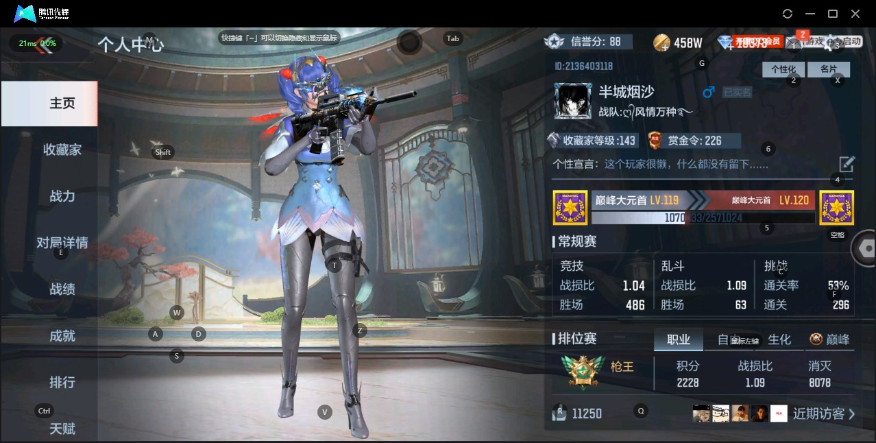 可二次 V7 8王者武器 150英雄武器 ...