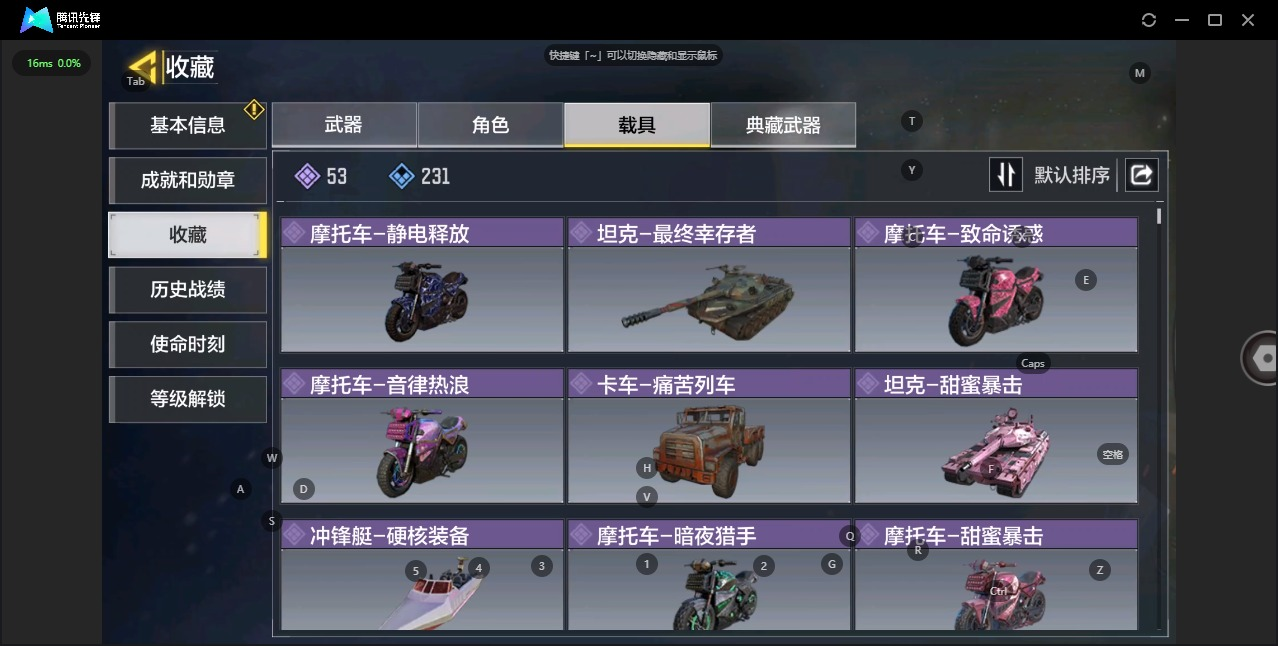 350等级 可二次 可修改实名 段位：白银...