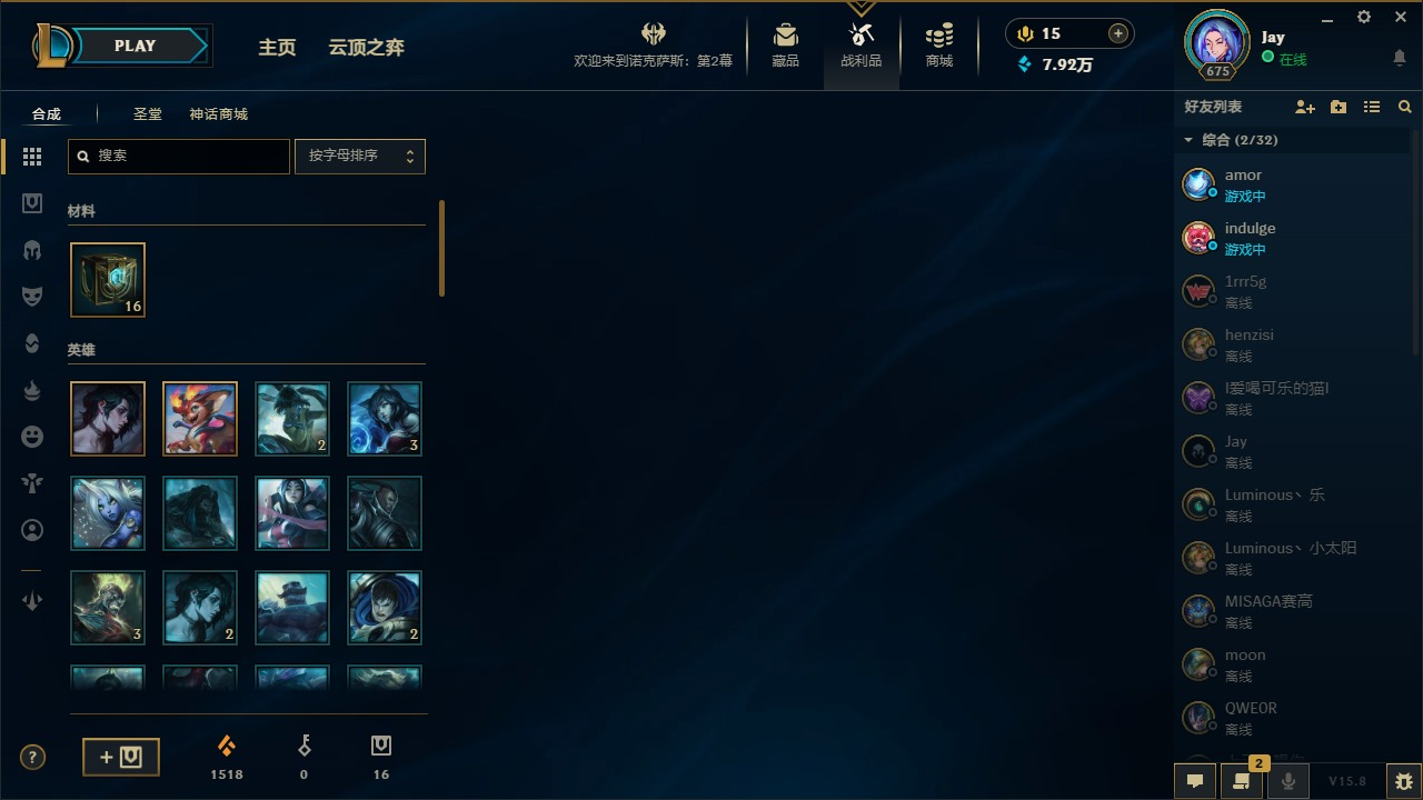 实名: 可修改 实名人: 是本人
