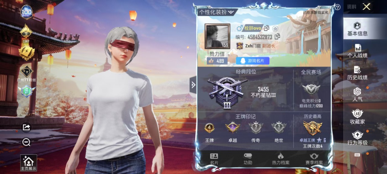 HPQM3160788和平精英账号详情图2