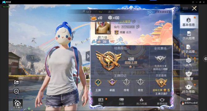 氪金兽