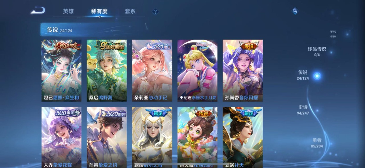 HPQM3160802和平精英账号详情图27