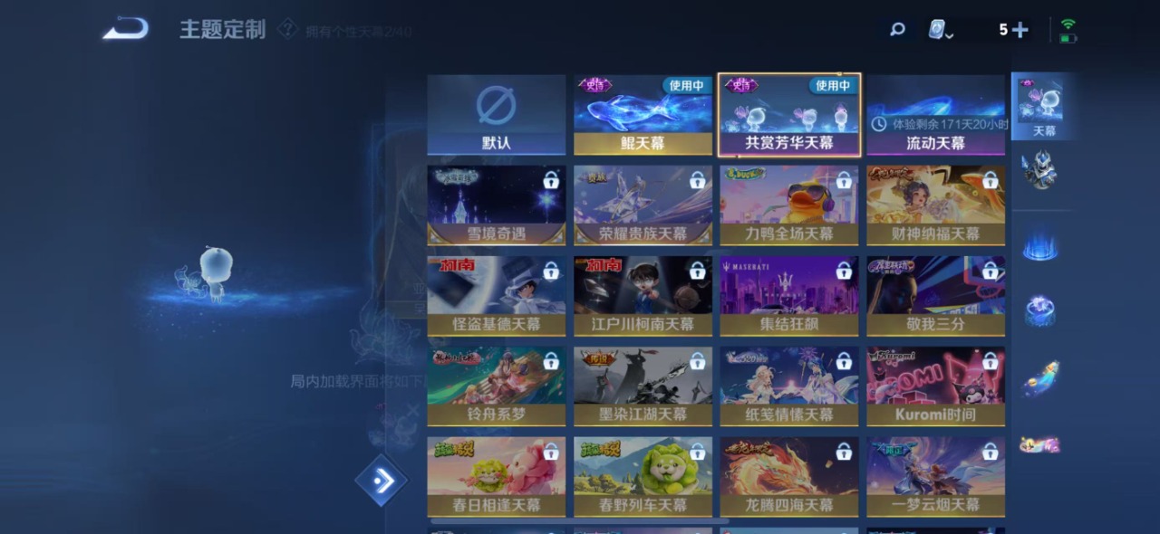 HPQM3160802和平精英账号详情图29