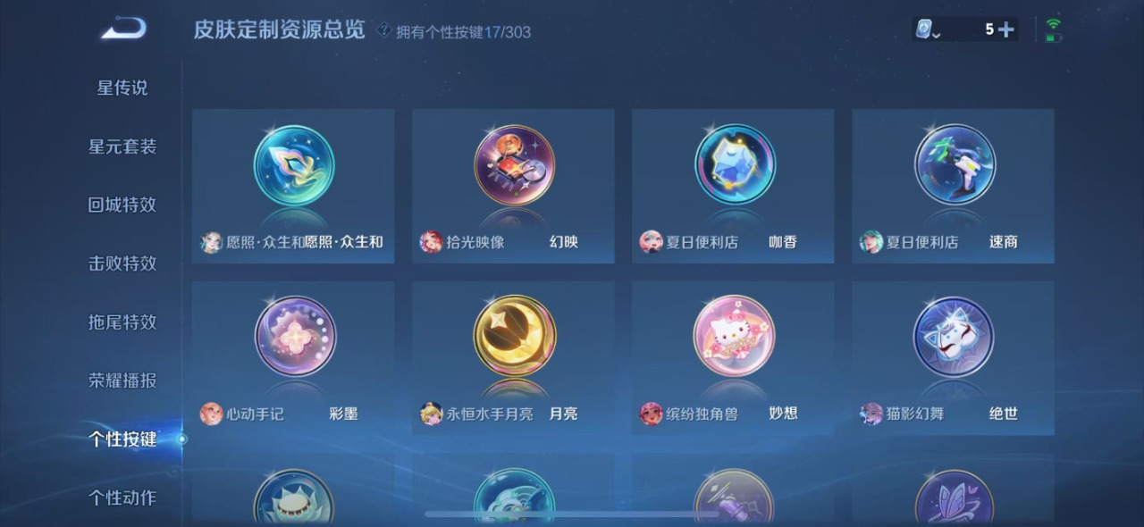 HPQM3160802和平精英账号详情图31