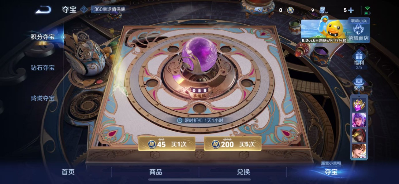HPQM3160802和平精英账号详情图34