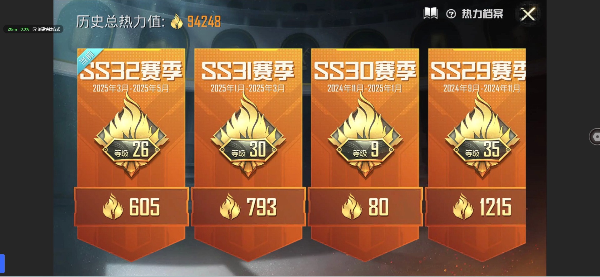 HPQM3160805和平精英账号详情图2