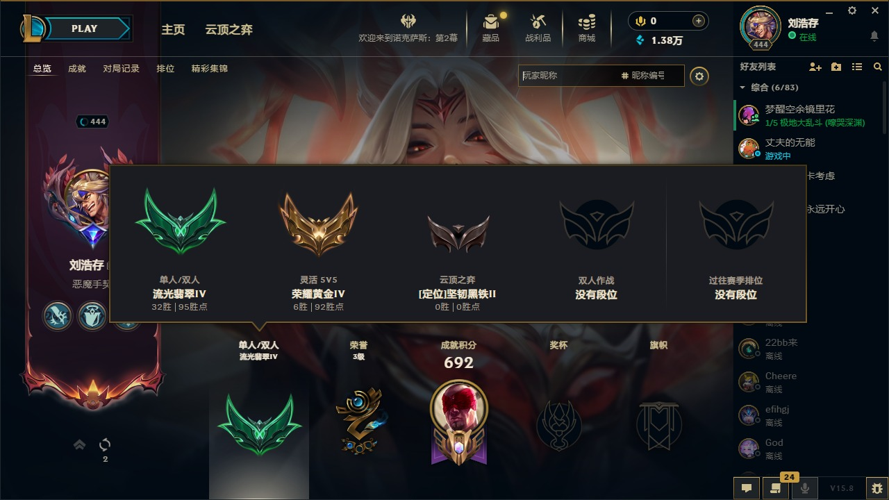 可二次 可修改实名 1终极 6神话 7臻彩...