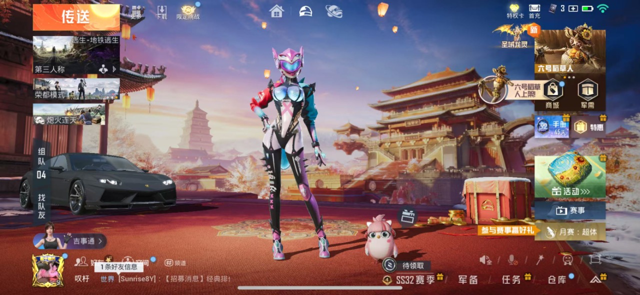 HPQM3160825和平精英账号详情图18