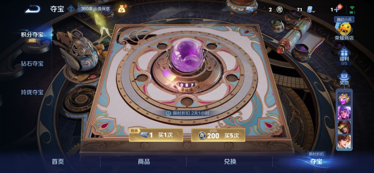 王者荣耀账号安卓QQ说 122英雄 318皮肤 可修改实名 荣耀水晶：全息碎影(猴子典藏),天鹅之梦(小乔典藏),无限飓