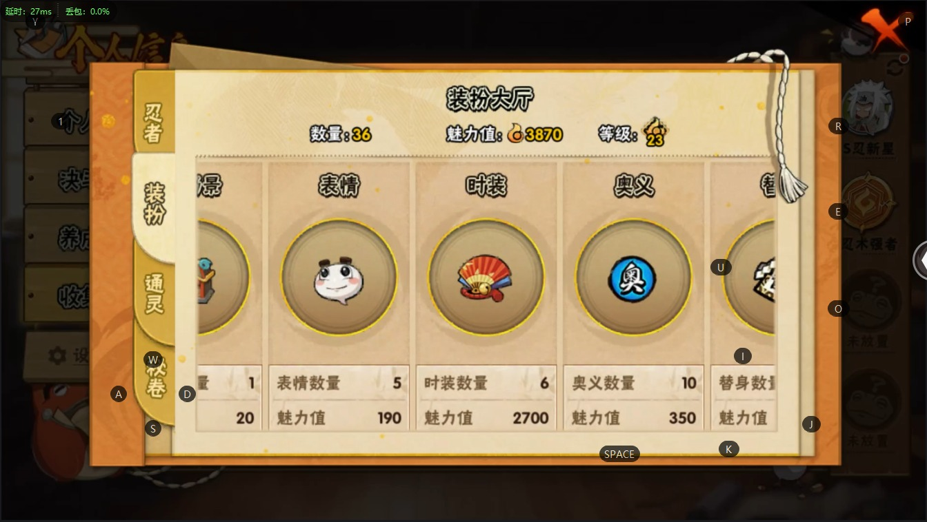 V8 9S 可二次 S级忍者：宇智波斑「秽...