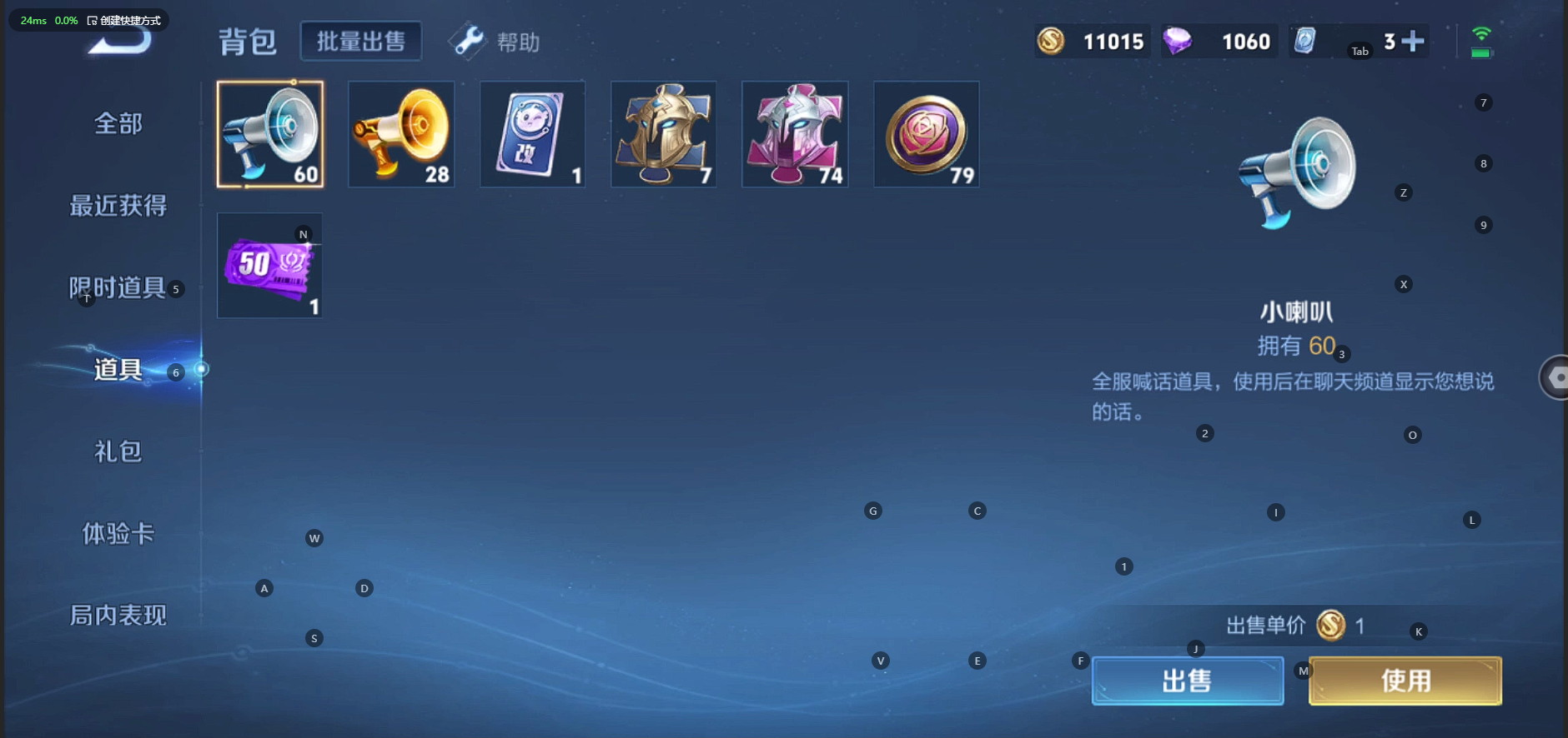 WZQM3102777王者荣耀账号详情图5