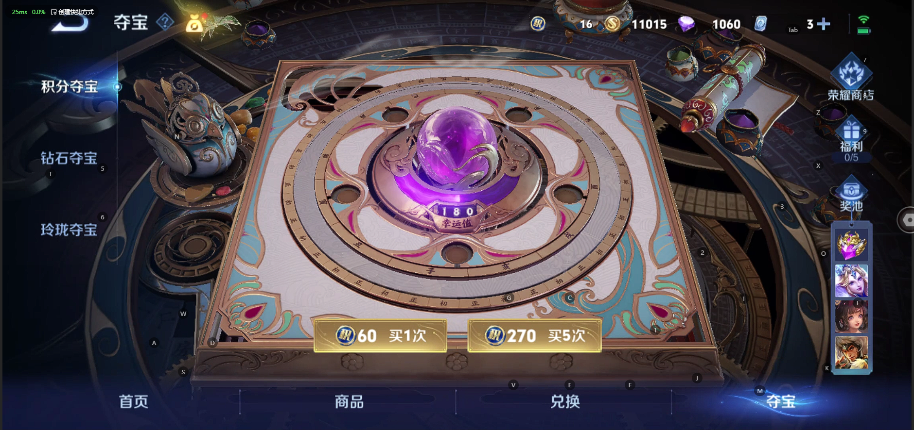 WZQM3102777王者荣耀账号详情图8