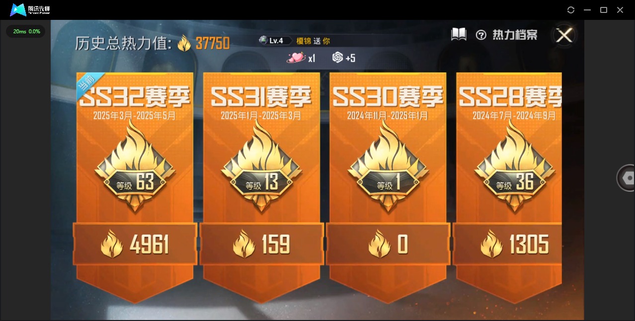 HPQM3160837和平精英账号详情图24