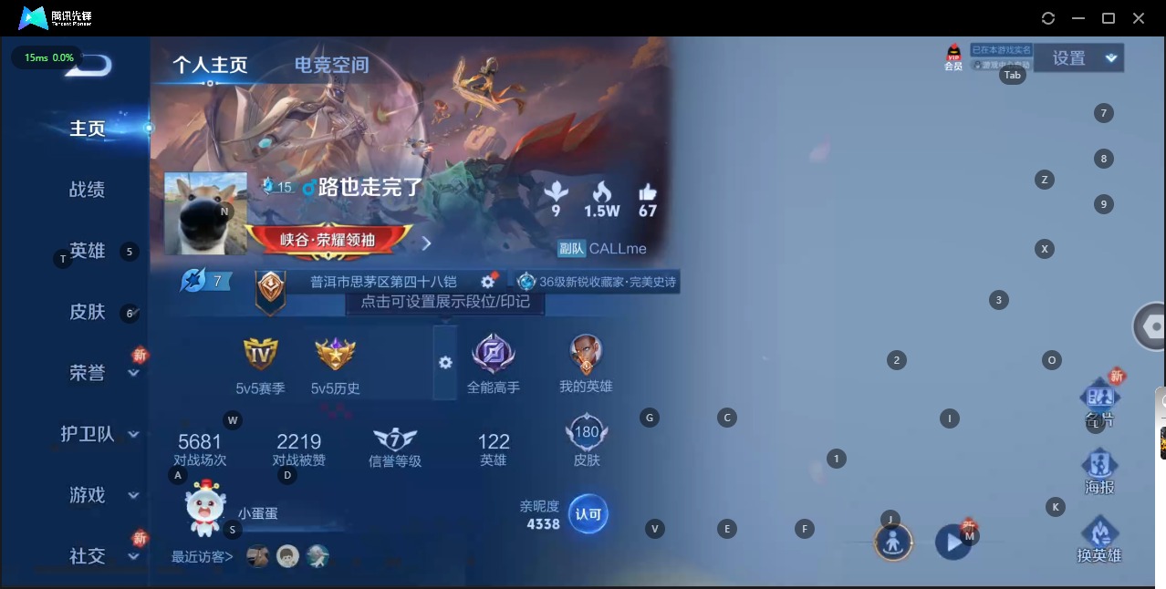 王者荣耀账号苹果QQ英雄 180皮肤 可修改实名 传说皮：黄金狮子座,零号·赤焰,淬星耀世,绛天战甲(鸡嘴战神),碎云 