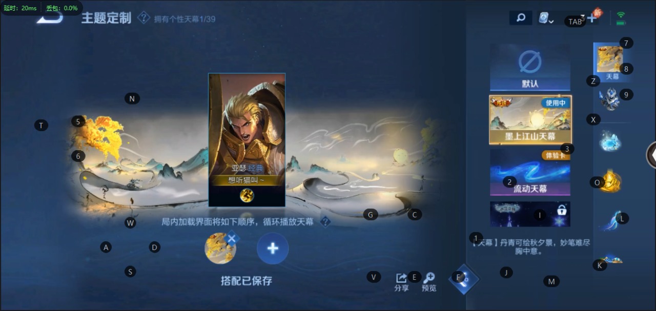 HPQM3160847和平精英账号详情图3