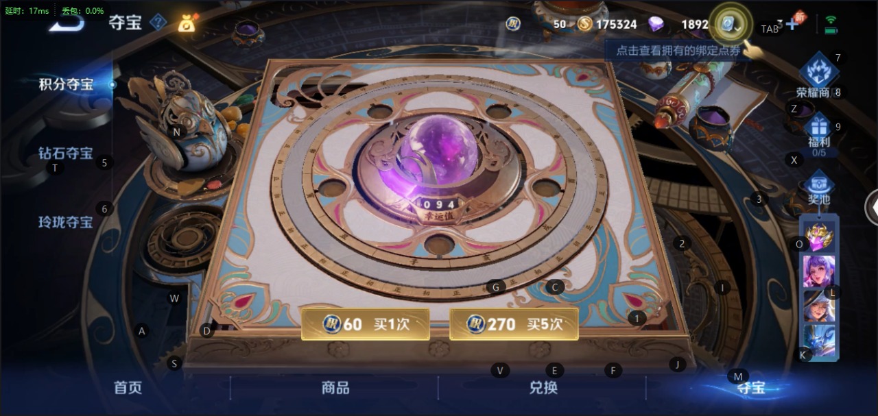 HPQM3160847和平精英账号详情图2