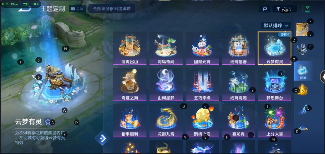 HPQM3160847和平精英账号详情图4