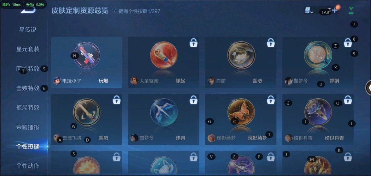 HPQM3160847和平精英账号详情图6