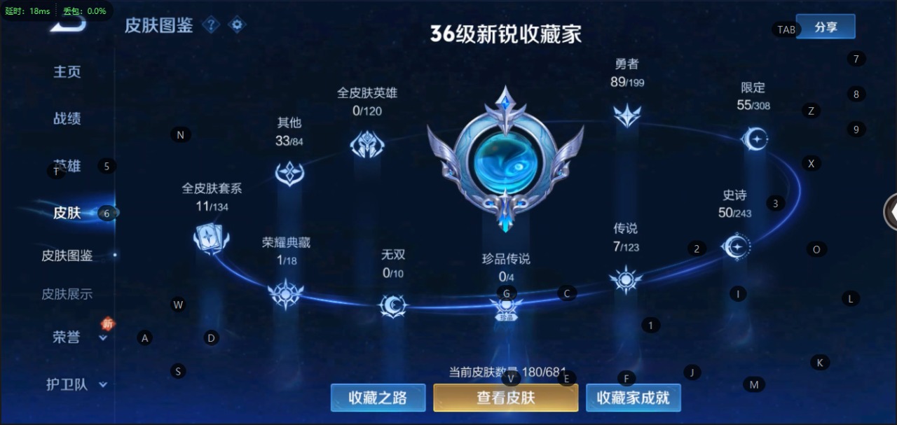 HPQM3160847和平精英账号详情图30