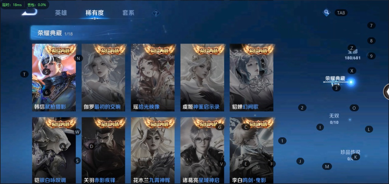 HPQM3160847和平精英账号详情图31