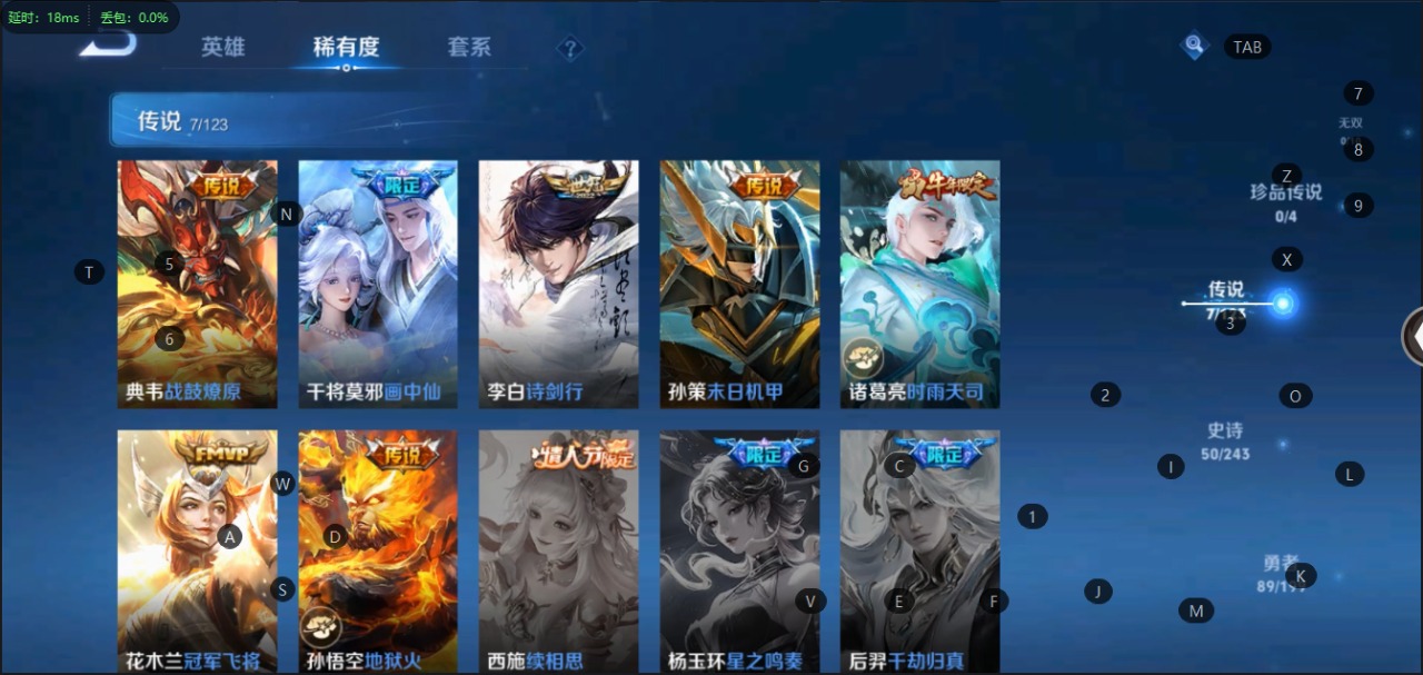 HPQM3160847和平精英账号详情图32