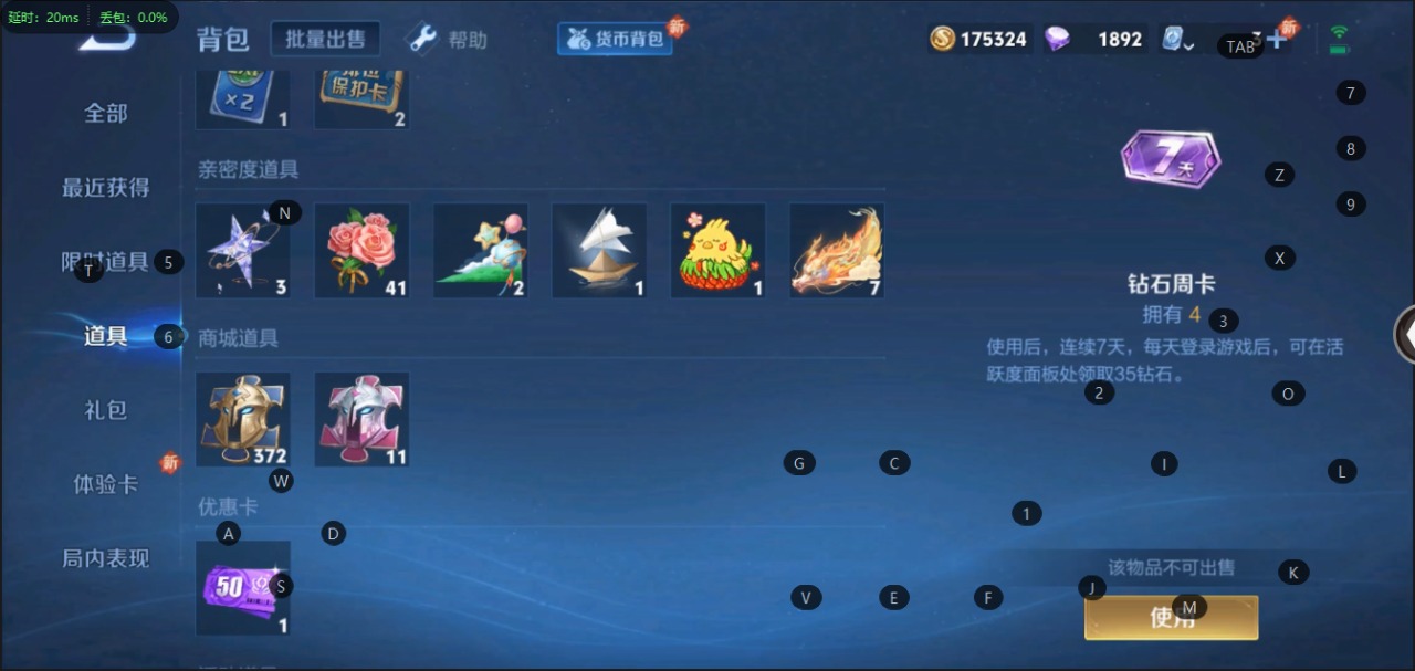 HPQM3160847和平精英账号详情图33