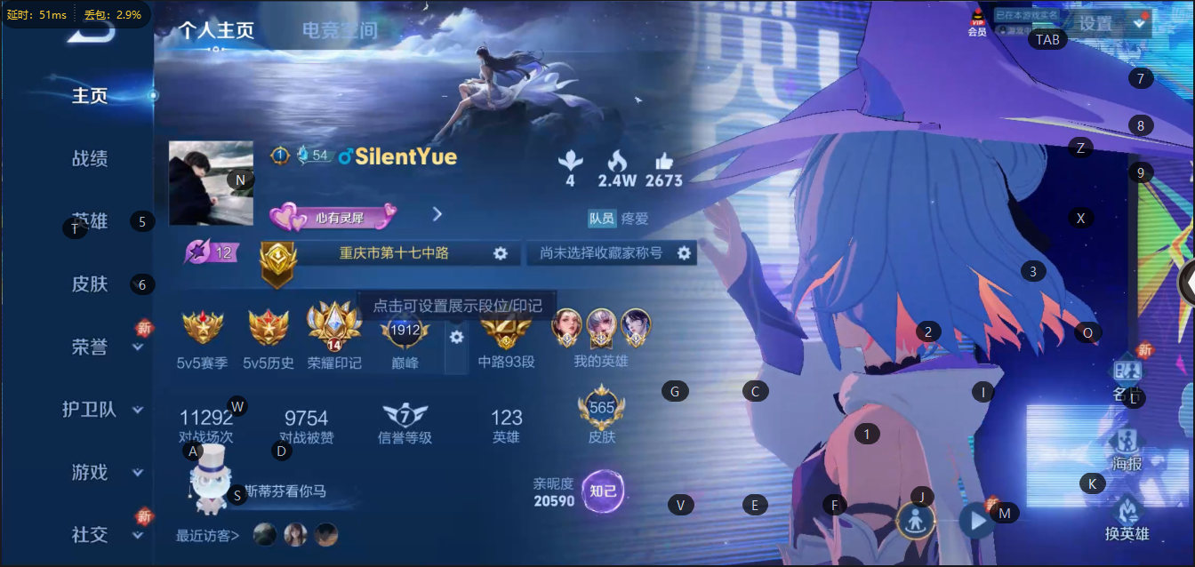 王者荣耀账号苹果QQ无双 2珍品传说 100传说 123英雄 566皮肤 可修改实名 荣耀水晶：鸣剑·曳影,幻阙歌,天鹅