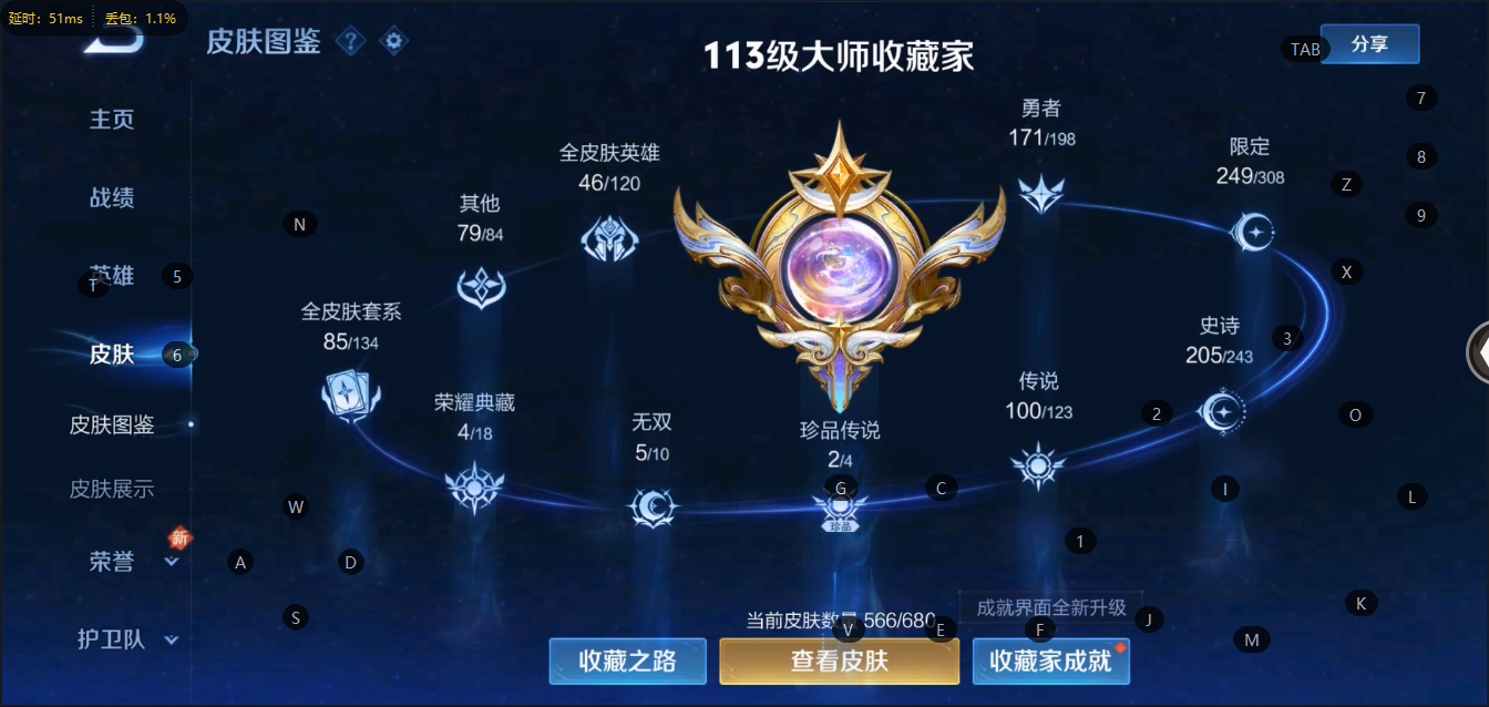 WZQM3102797王者荣耀账号详情图2