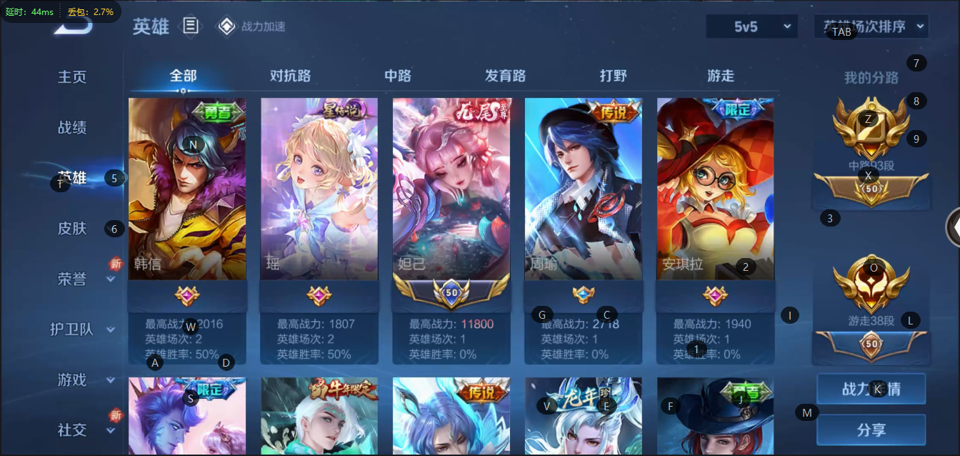 WZQM3102797王者荣耀账号详情图3