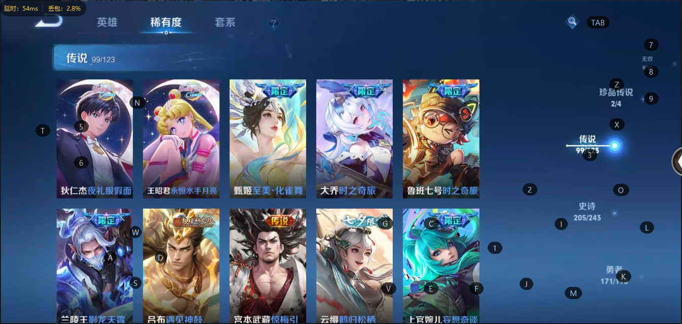 WZQM3102797王者荣耀账号详情图6