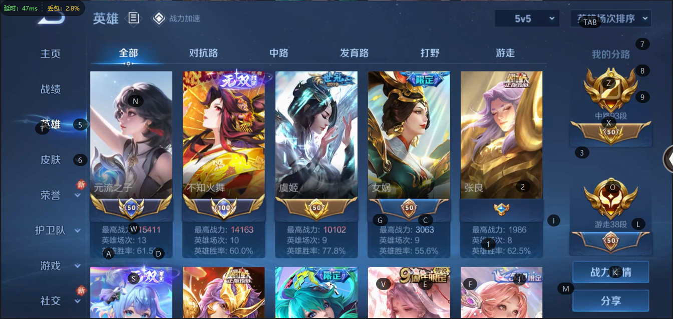 WZQM3102797王者荣耀账号详情图10