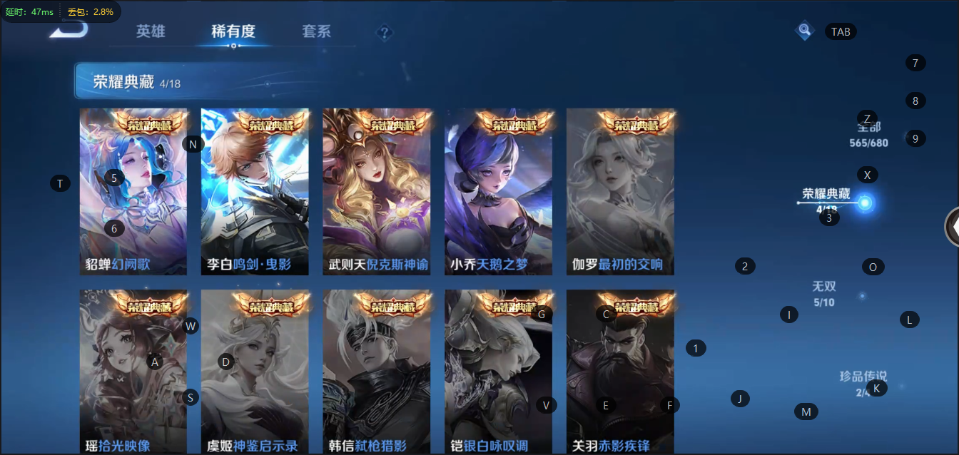 WZQM3102797王者荣耀账号详情图11