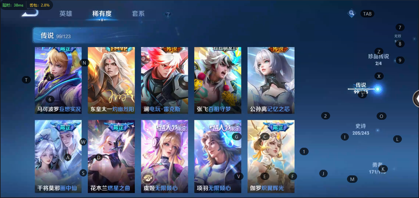 WZQM3102797王者荣耀账号详情图12