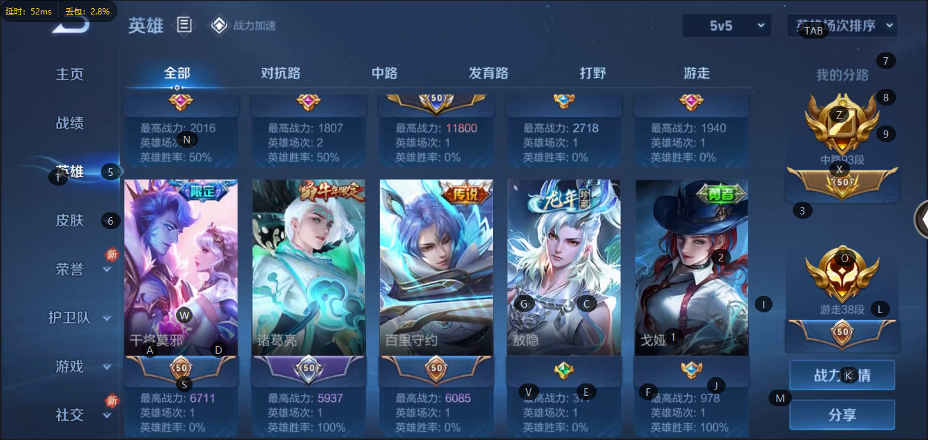 WZQM3102797王者荣耀账号详情图13