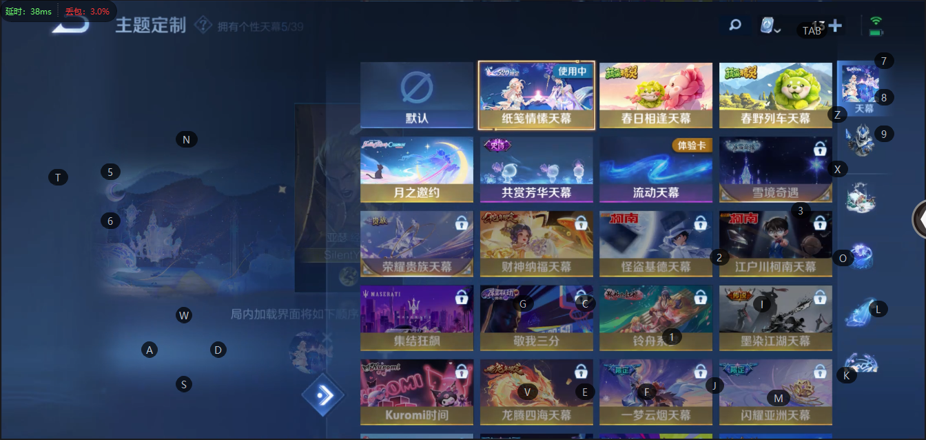 WZQM3102797王者荣耀账号详情图15