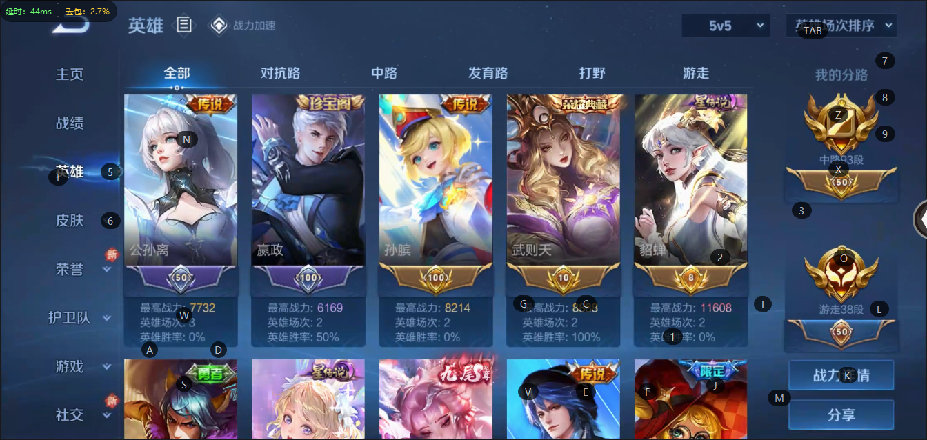 WZQM3102797王者荣耀账号详情图20